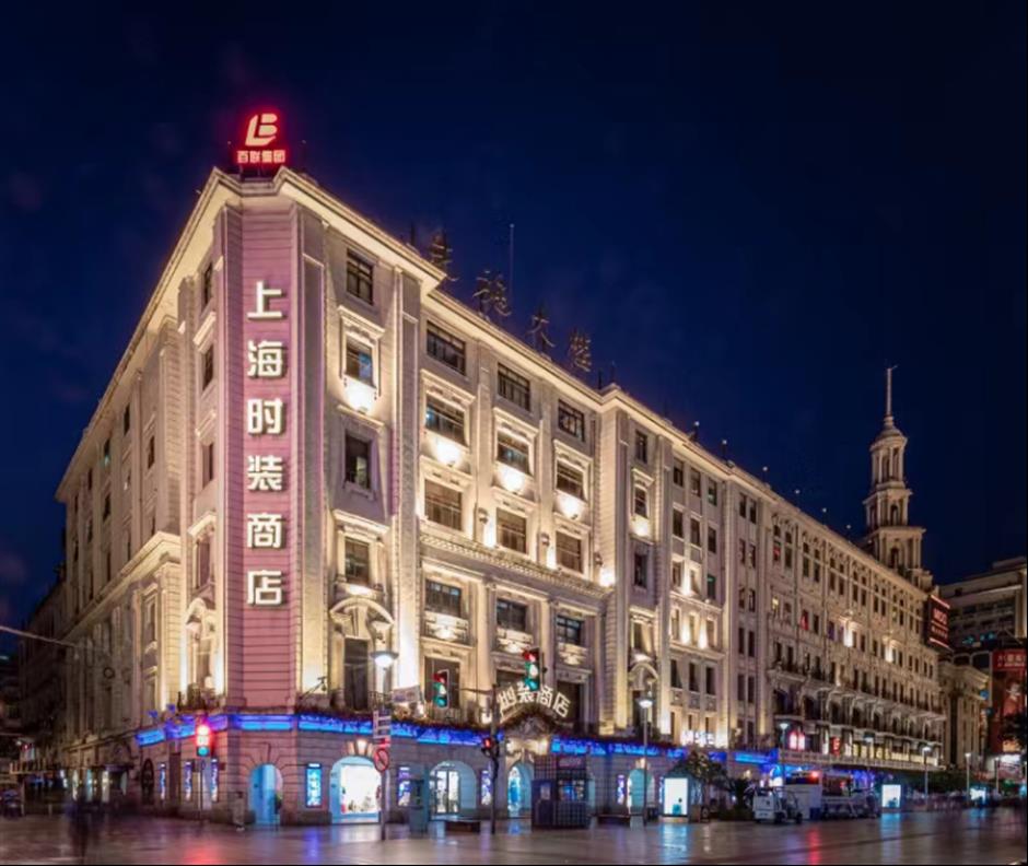 来打卡魔都文物的