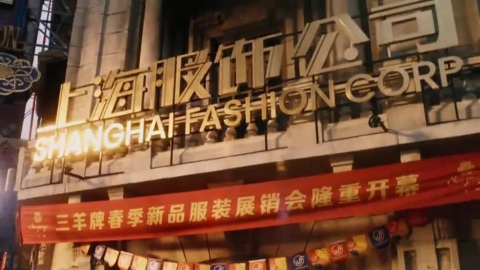 来打卡魔都文物的