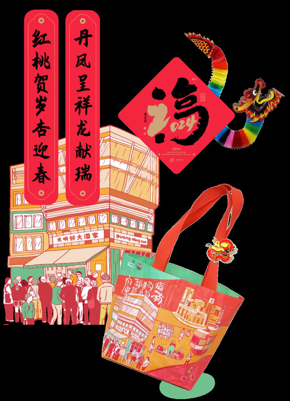 樂遊上海過大年|魔都年味哪裡找?請打開這份