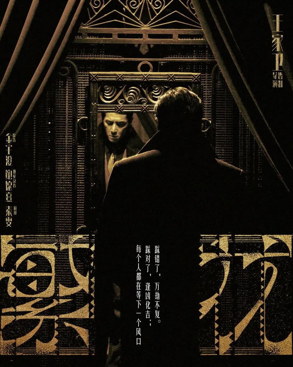 来打卡魔都文物的