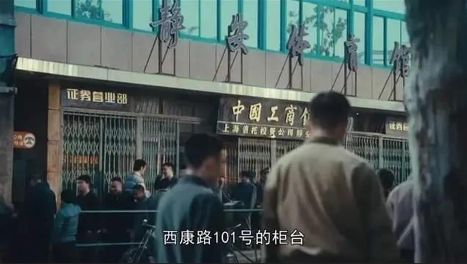 来打卡魔都文物的