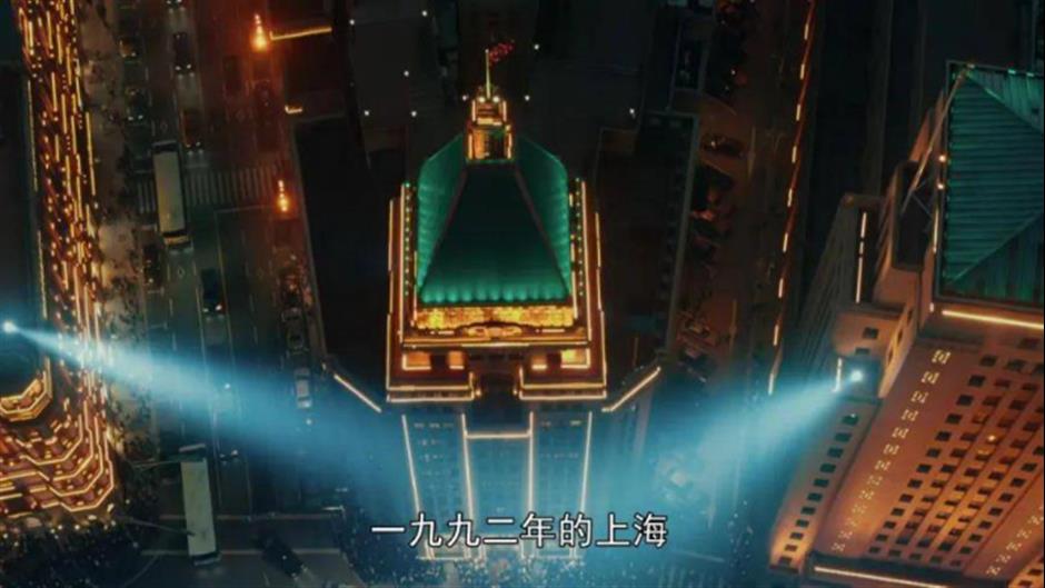 来打卡魔都文物的