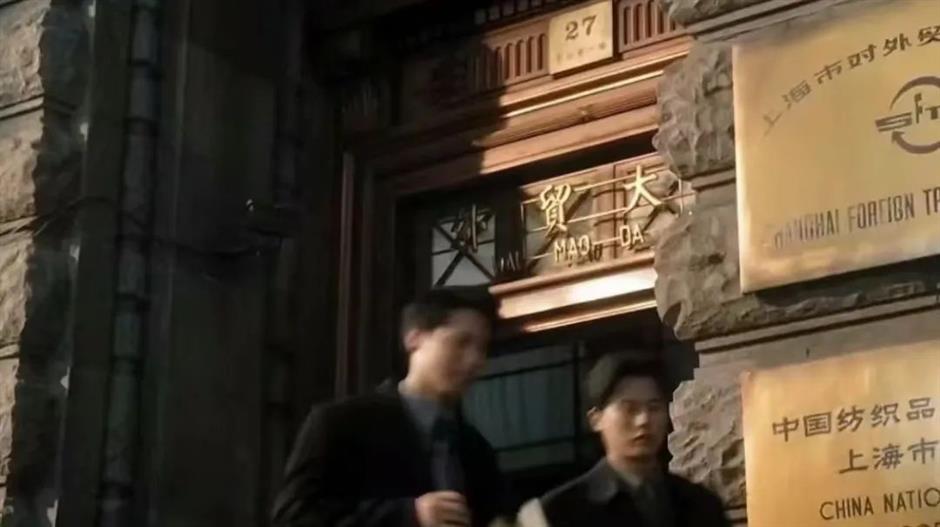 来打卡魔都文物的