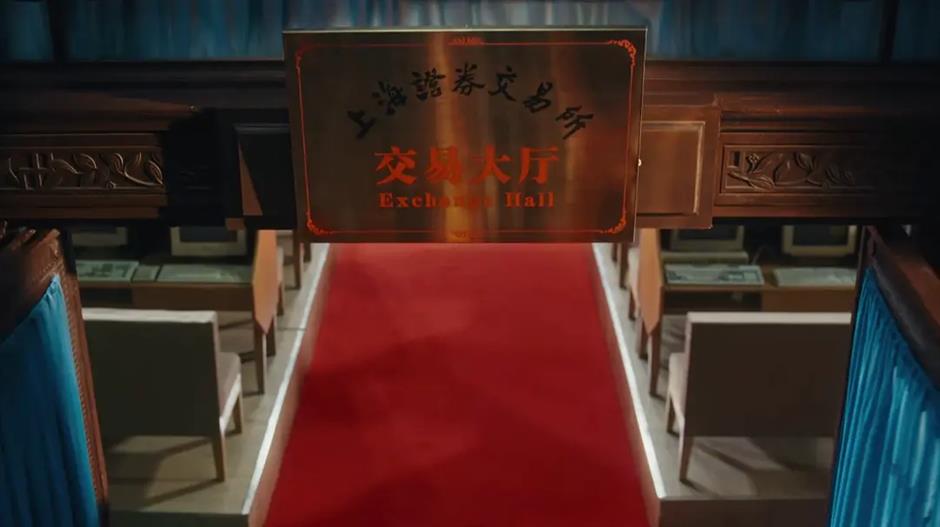 来打卡魔都文物的