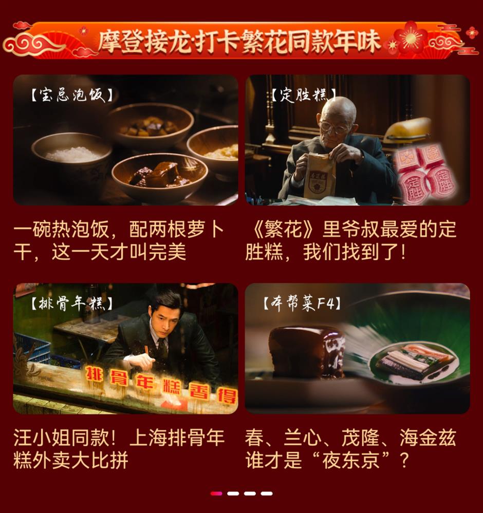 定了!东方卫视龙年春晚官宣