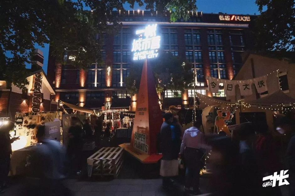 第三批國家級夜間文化和旅遊消費集聚區名單公佈，上海4處入選！