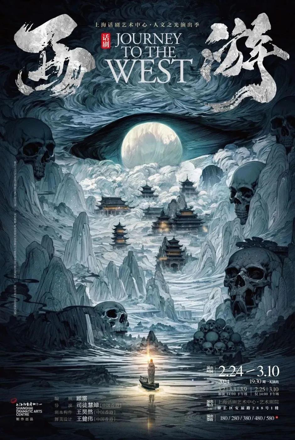 令人惊艳的国风大戏,想看!