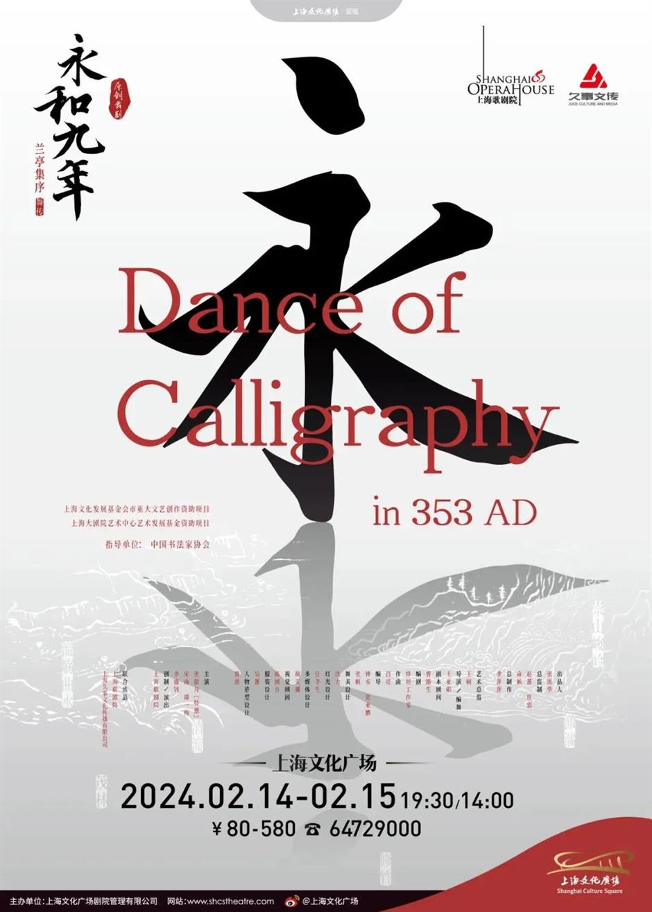 令人惊艳的国风大戏,想看!