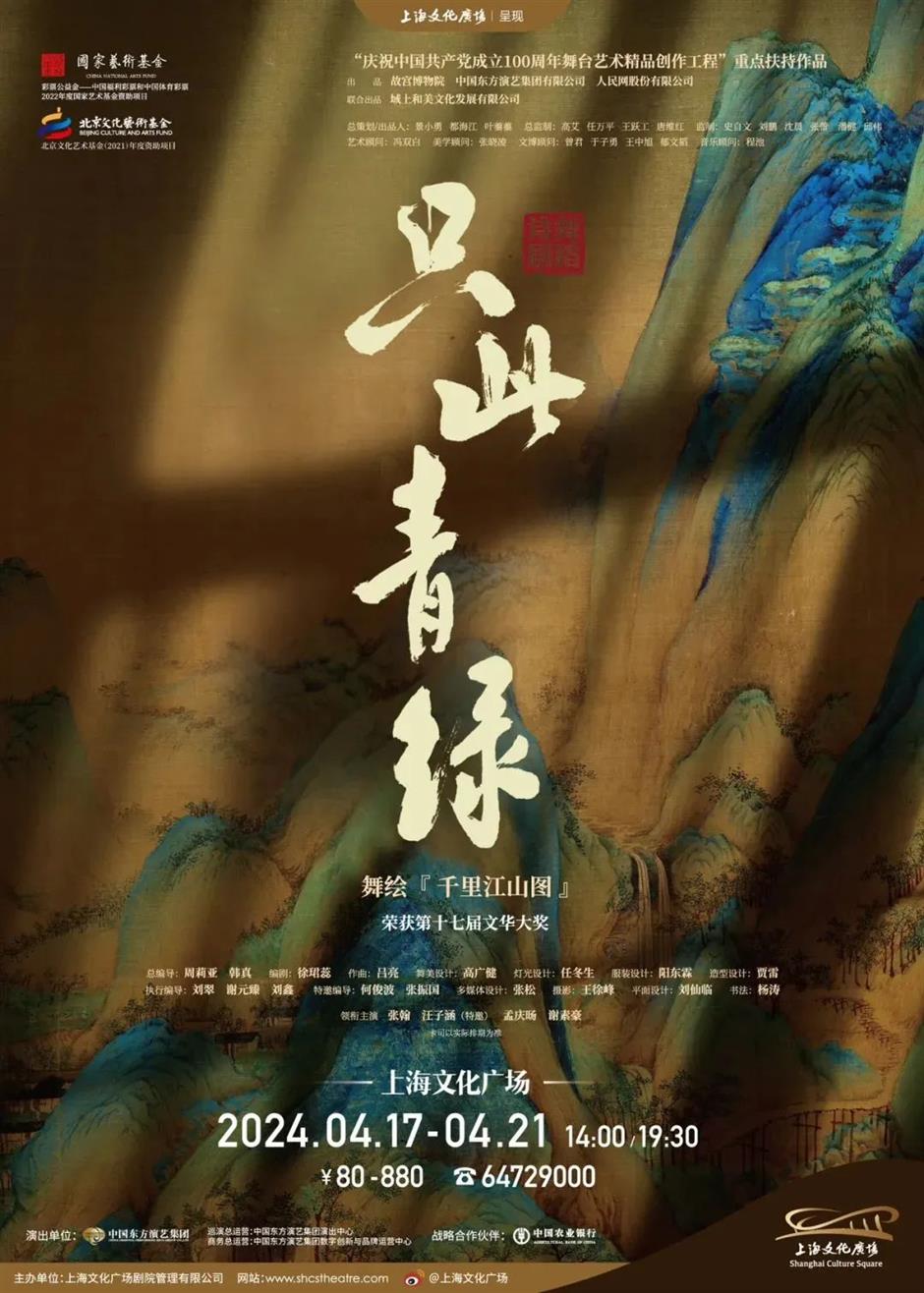 令人惊艳的国风大戏,想看!