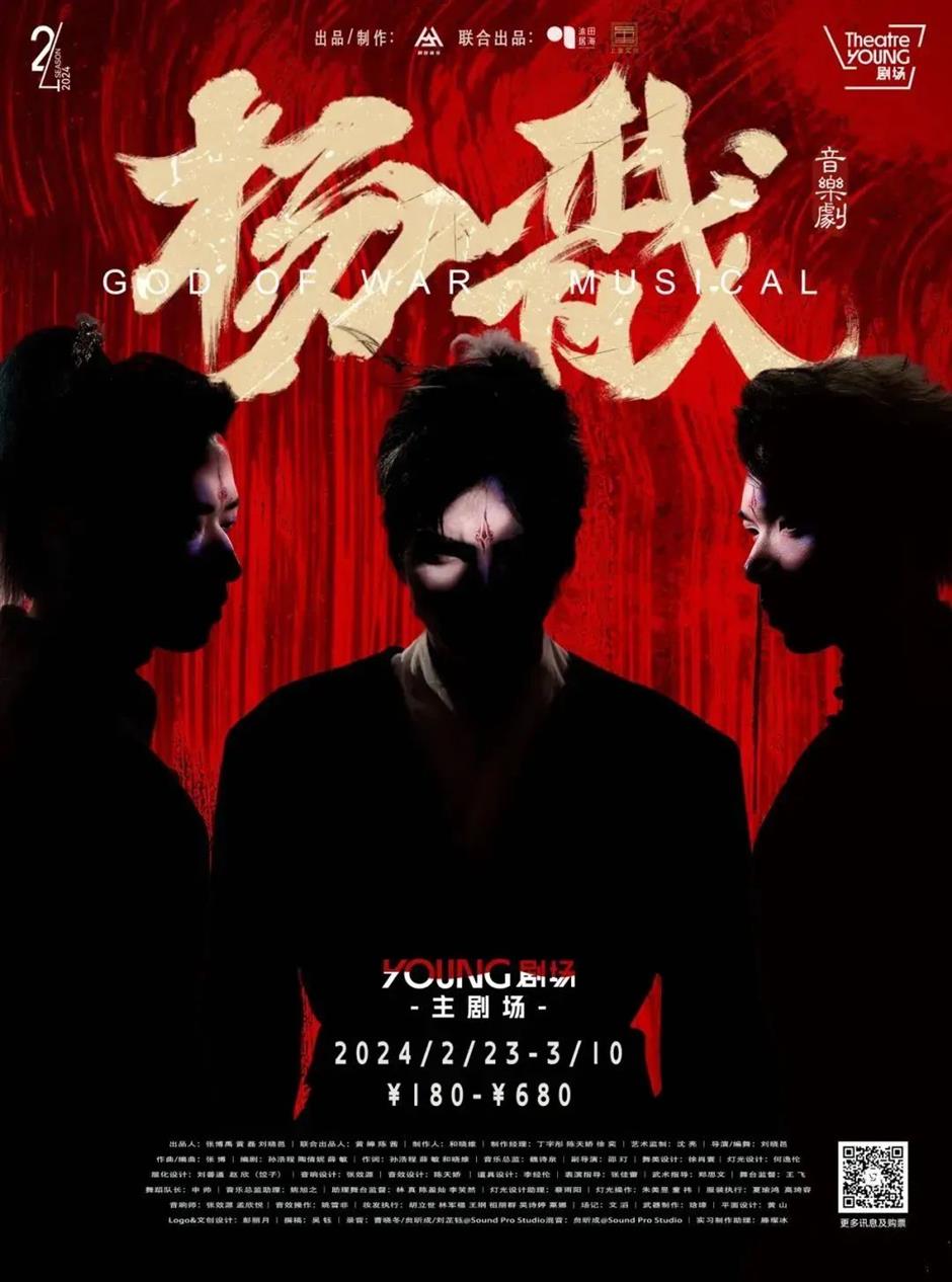 令人惊艳的国风大戏,想看!