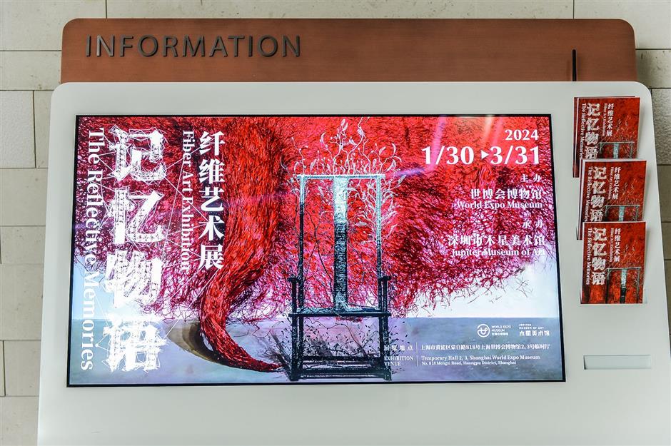 乐游上海过大年 | 两个绝美新展免费开放!超强艺术感就在世博会博物馆