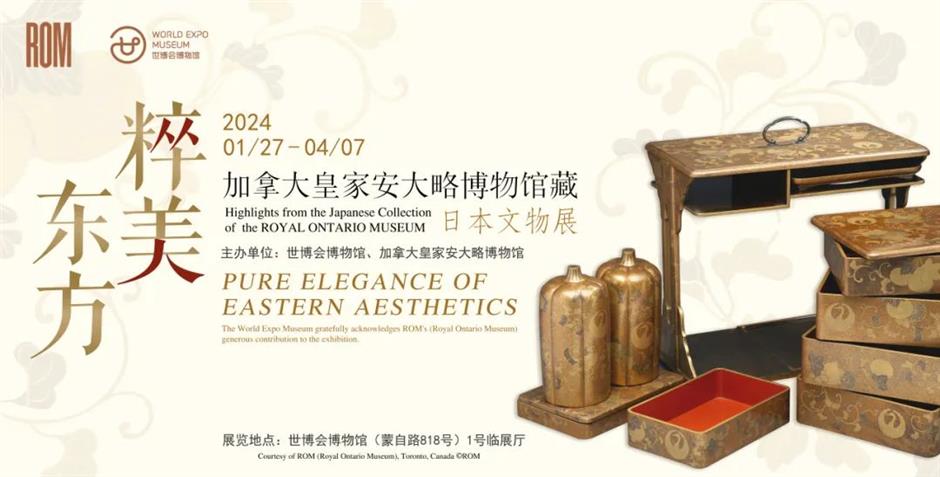 乐游上海过大年 | 两个绝美新展免费开放!超强艺术感就在世博会博物馆