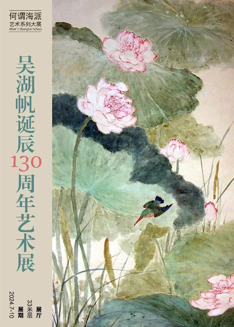 2024年「國有美術航母」重點展覽推介