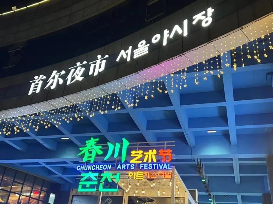 6条年度推荐citywalk线路发布!来打卡上海市民