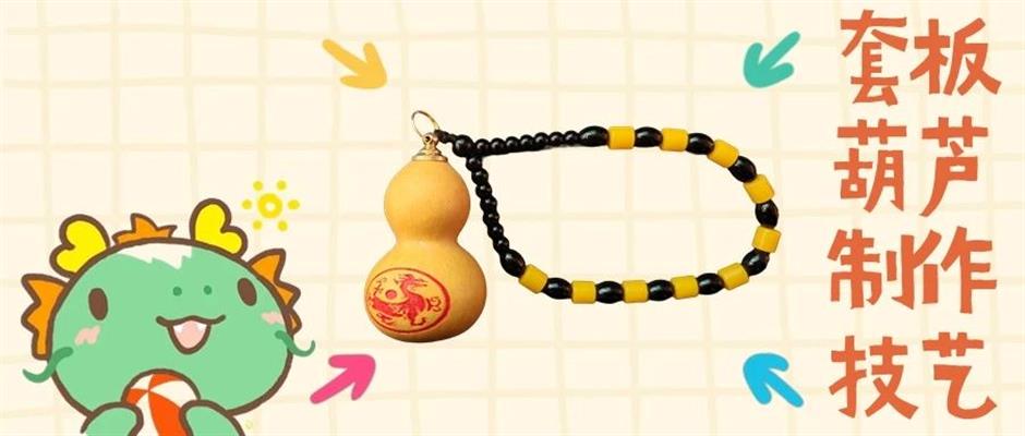 乐游上海过大年丨闵行这几处含