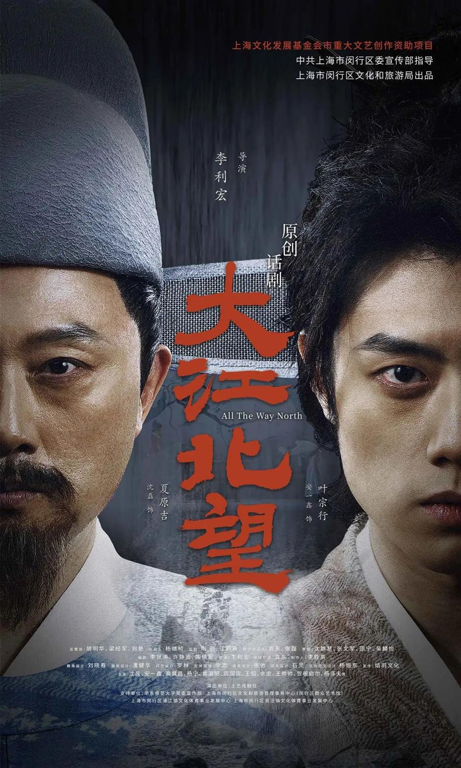 乐游上海过大年丨闵行这几处含