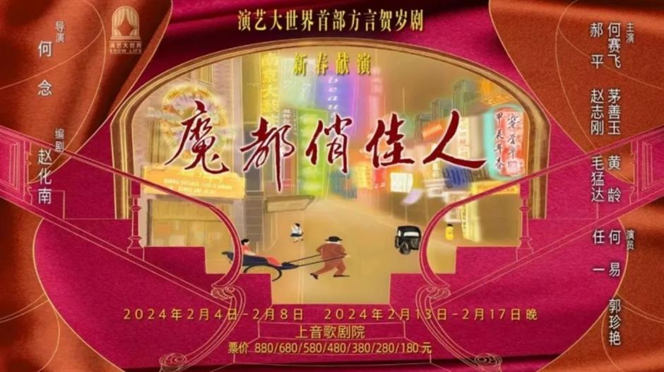 龍年合家歡,一起賞好劇