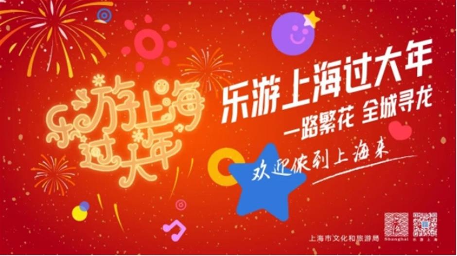 新年的仪式感,从看美展开始