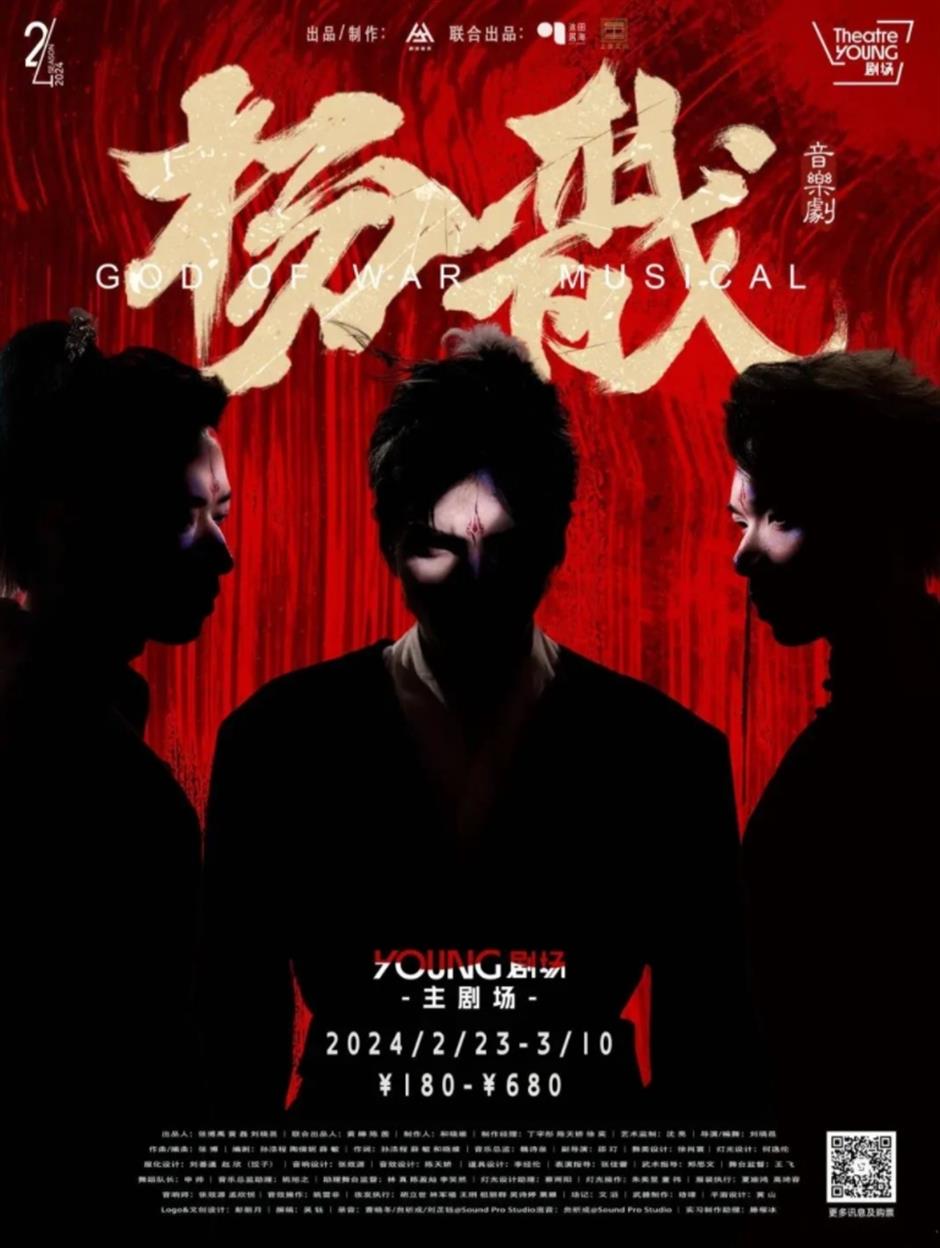 龍年合家歡,一起賞好劇