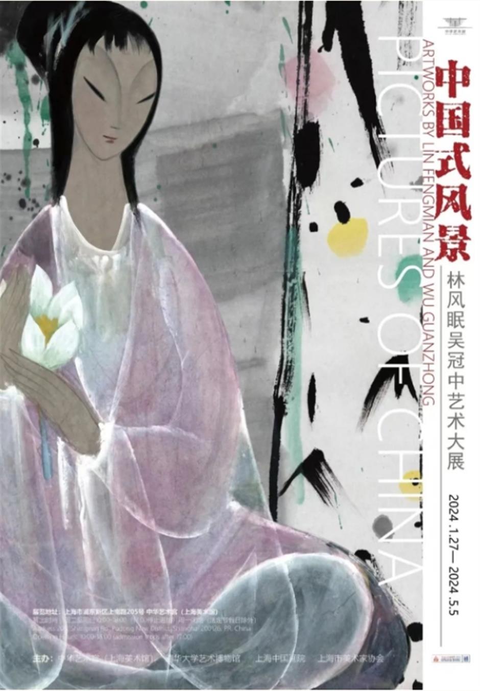 新年的仪式感,从看美展开始