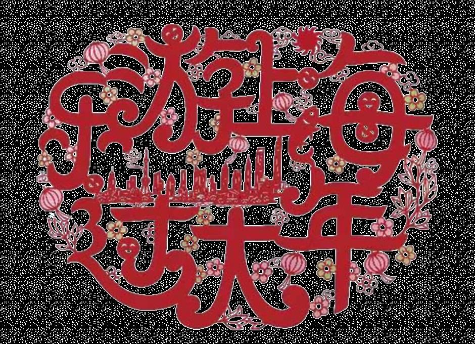 尋龍車，都市觀光迎新春|樂遊上海過大年