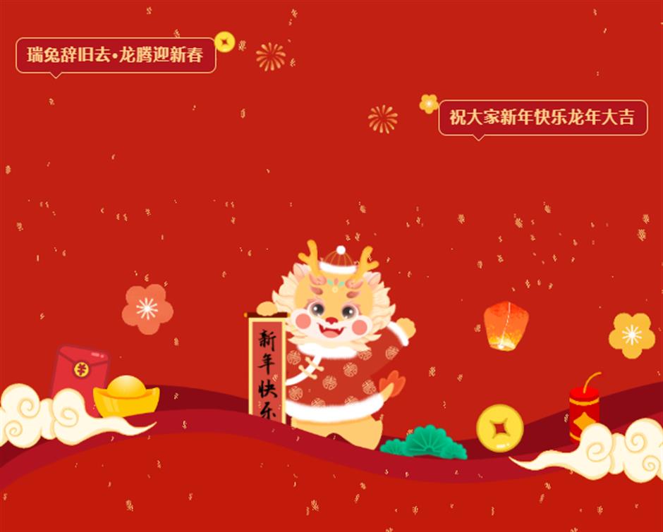 尋龍車，都市觀光迎新春|樂遊上海過大年