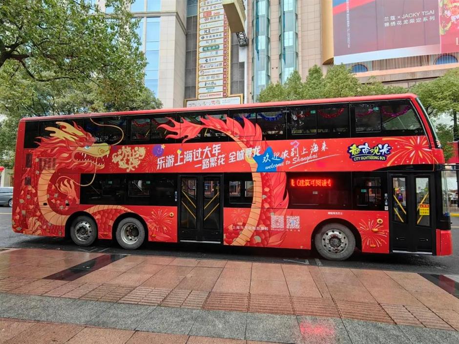 尋龍車，都市觀光迎新春|樂遊上海過大年