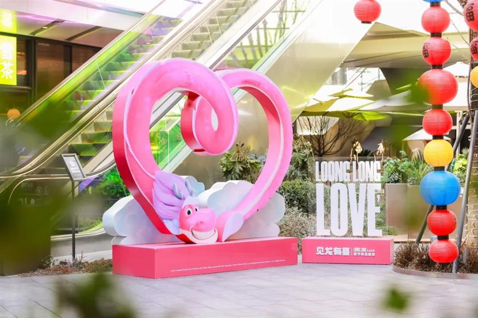 非遗传统鱼灯巡游、许愿神龙、8米高桃花树……这里的庙会太精彩啦|乐游上海过大年