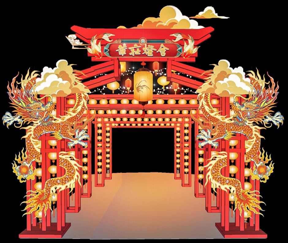 2024莘庄灯会群龙汇集,2月6日起亮灯,快来打卡吧~|乐游上海过大年