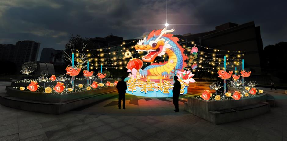 2024莘庄灯会群龙汇集,2月6日起亮灯,快来打卡吧~|乐游上海过大年