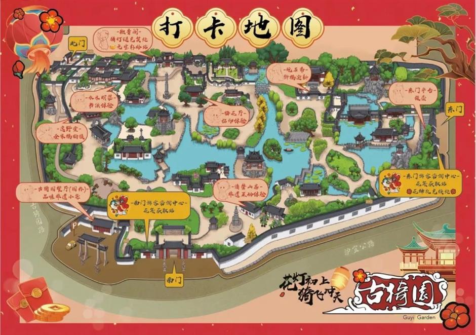 尋龍探春,賞燈遊園,就在首座非遺主題公園 | 樂遊上海過大年