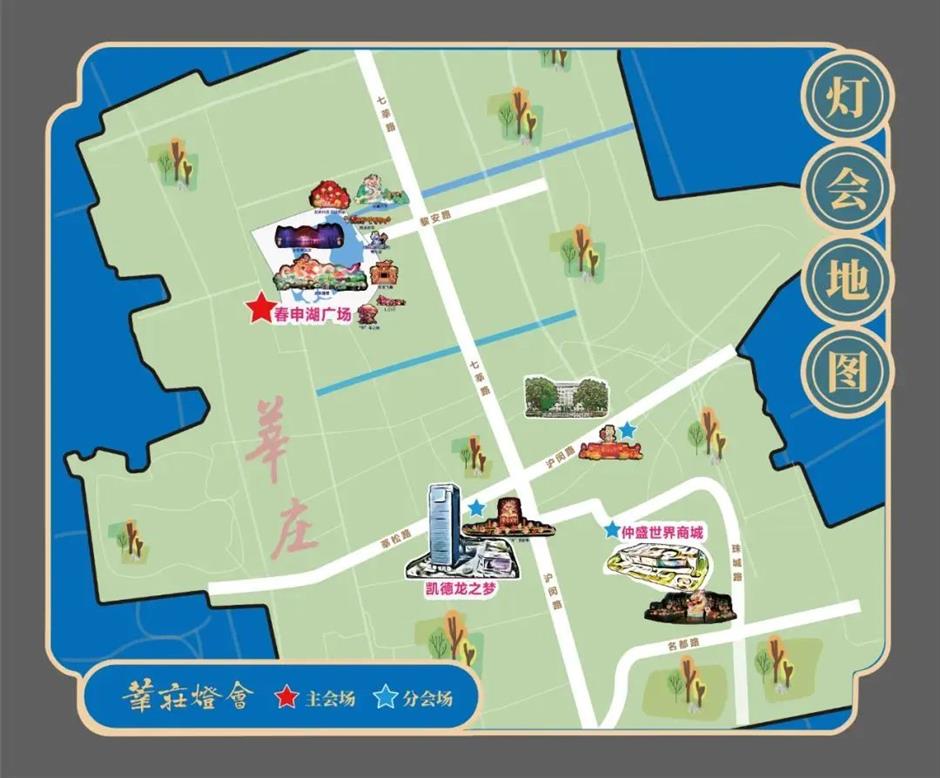 2024莘庄灯会群龙汇集,2月6日起亮灯,快来打卡吧~|乐游上海过大年