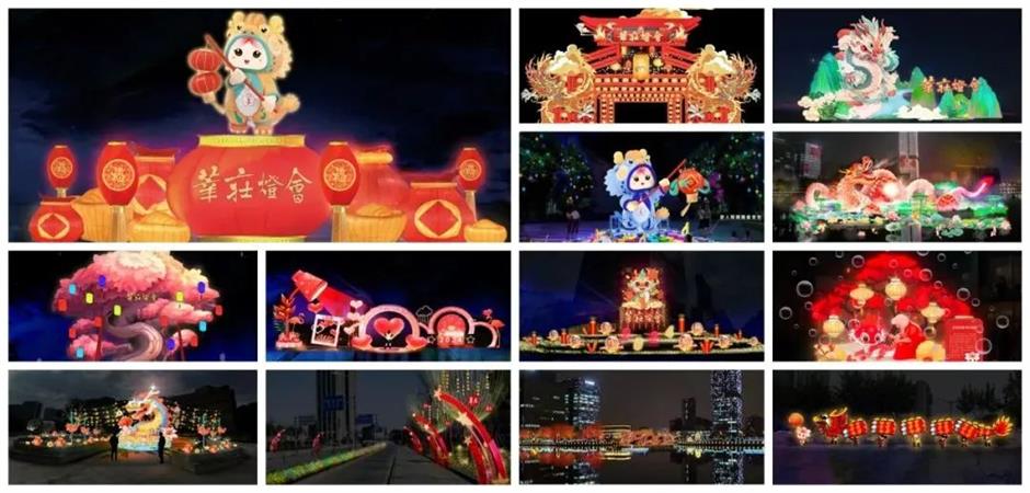 2024莘庄灯会群龙汇集,2月6日起亮灯,快来打卡吧~|乐游上海过大年