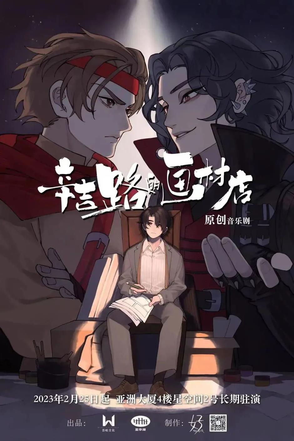 听歌会,悦享龙年新春乐章 | 乐游上海过大年