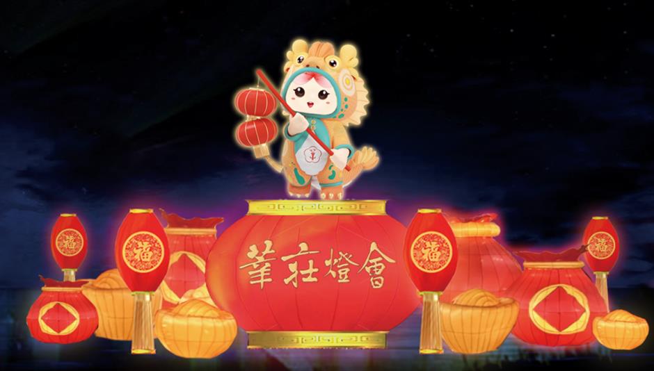 2024莘庄灯会群龙汇集,2月6日起亮灯,快来打卡吧~|乐游上海过大年