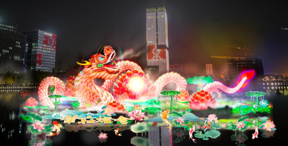 2024莘庄灯会群龙汇集,2月6日起亮灯,快来打卡吧~|乐游上海过大年