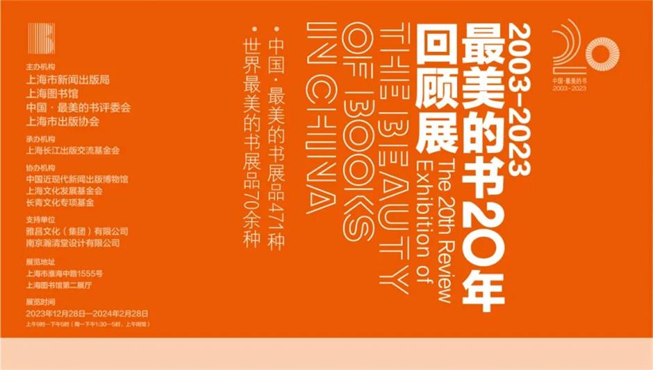 来上海享美育,寓教于乐,融于其中 | 乐游上海过大年