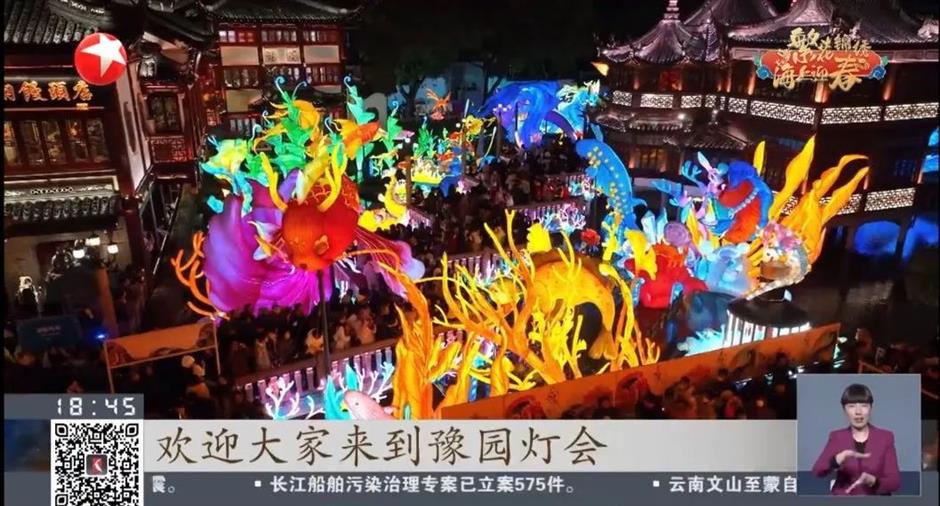 龙年新春看什么?上海广播电视台视听大餐先睹为快