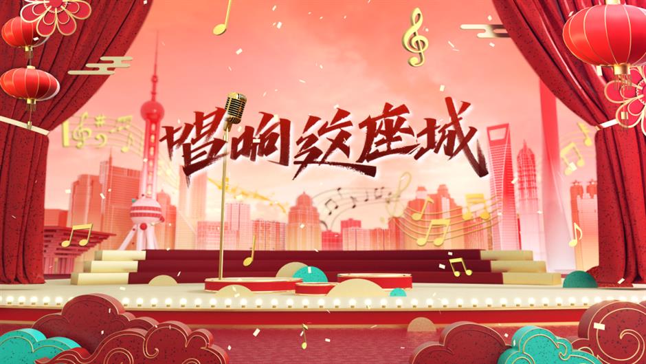 龙年新春看什么?上海广播电视台视听大餐先睹为快