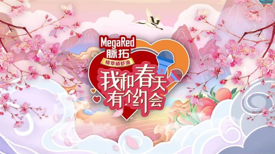 龙年新春看什么?上海广播电视台视听大餐先睹为快