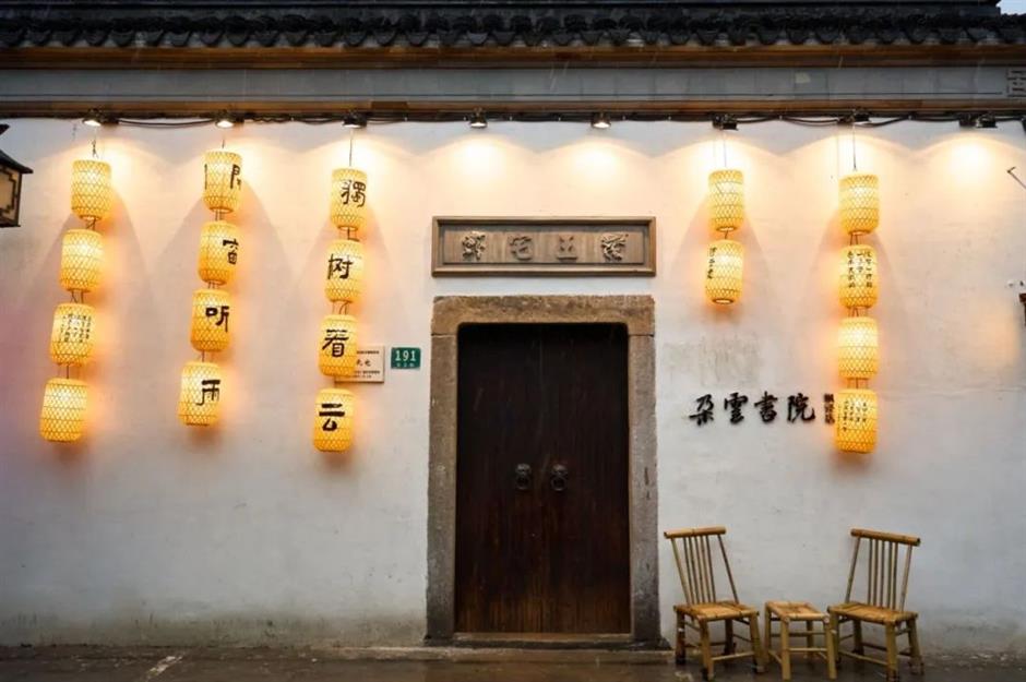 百年老宅变身高颜值新空间,这座古镇又有新玩法