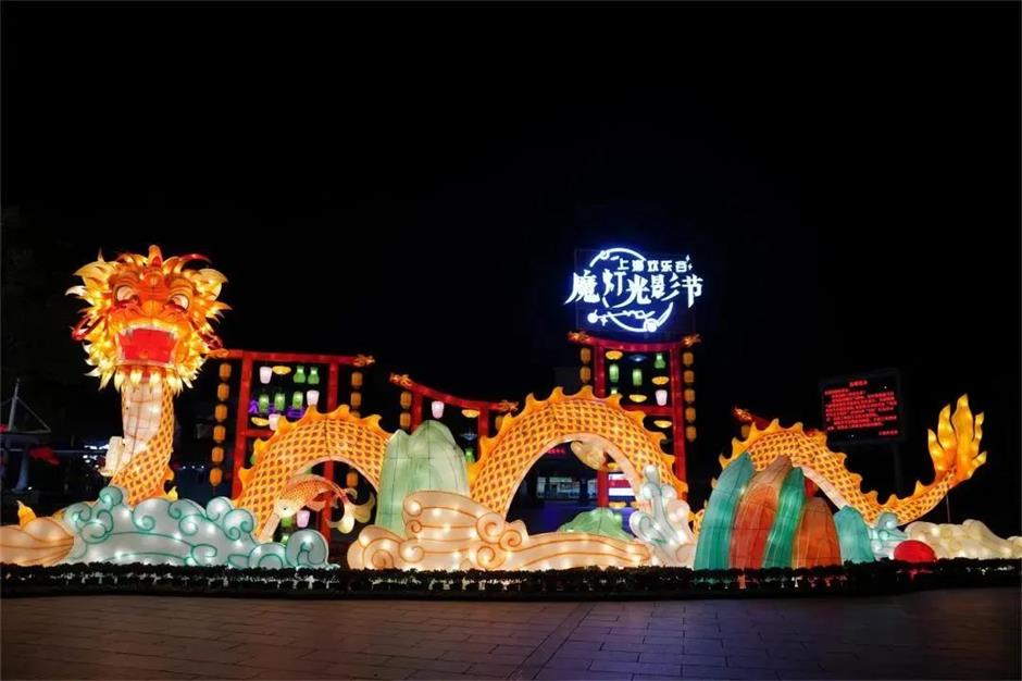 逛逛景区,打卡龙年新活动|乐游上海过大年