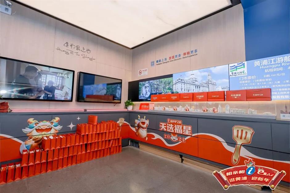 乐游上海过大年 | 新春胖胖龙向导来啦,这里旅游地图又双叒上新!