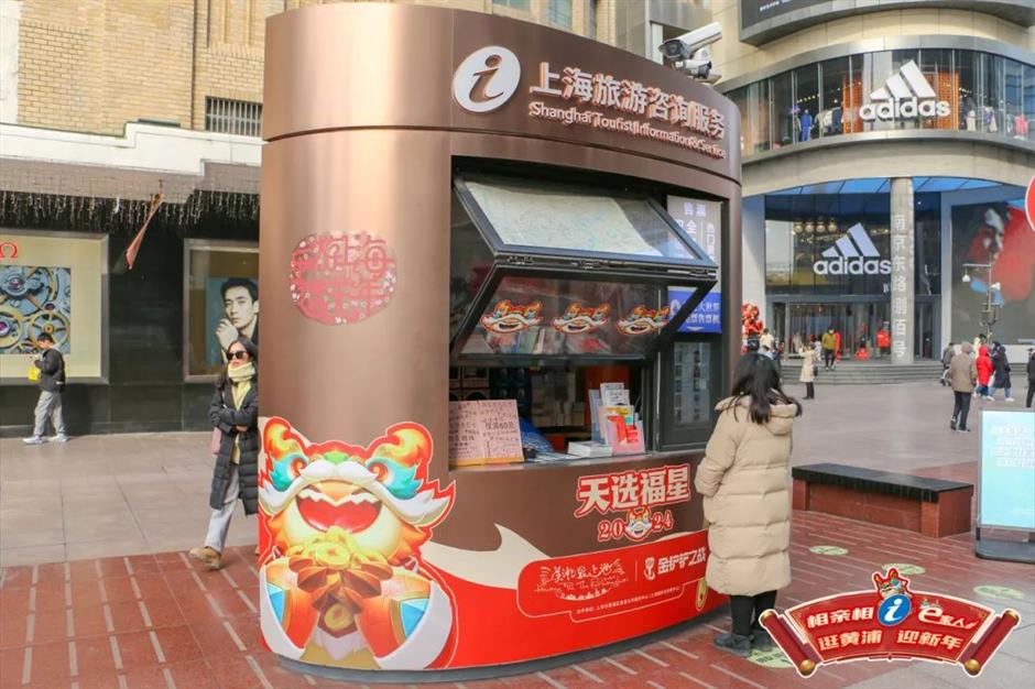 乐游上海过大年 | 新春胖胖龙向导来啦,这里旅游地图又双叒上新!