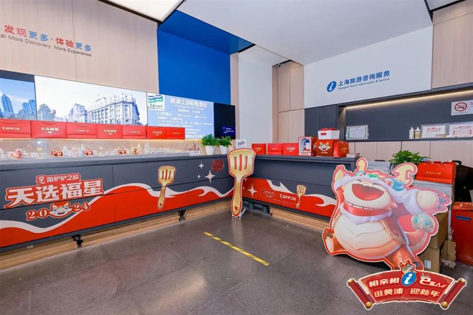 乐游上海过大年 | 新春胖胖龙向导来啦,这里旅游地图又双叒上新!