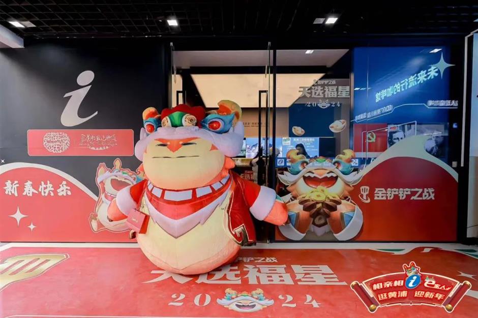 乐游上海过大年 | 新春胖胖龙向导来啦,这里旅游地图又双叒上新!