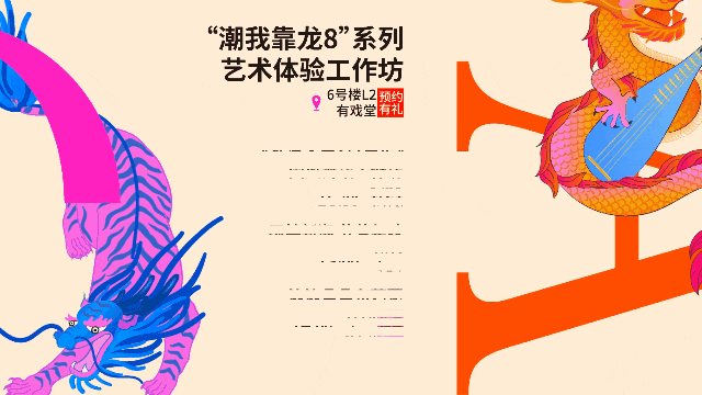 四川北路的老弄堂有龙出没!来这里过海派春节→