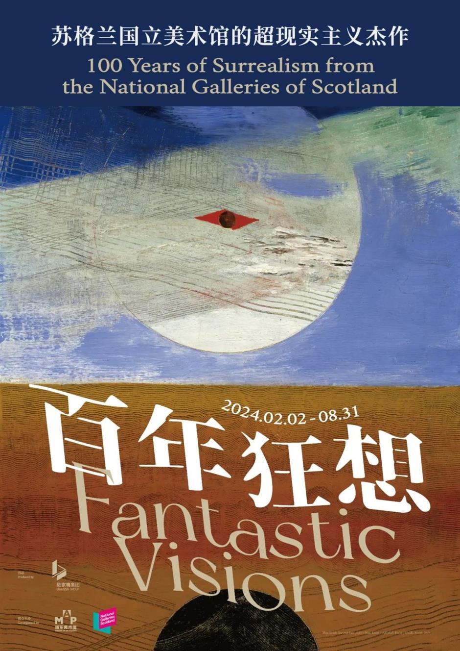 春节不打烊,来看大展|乐游上海过大年