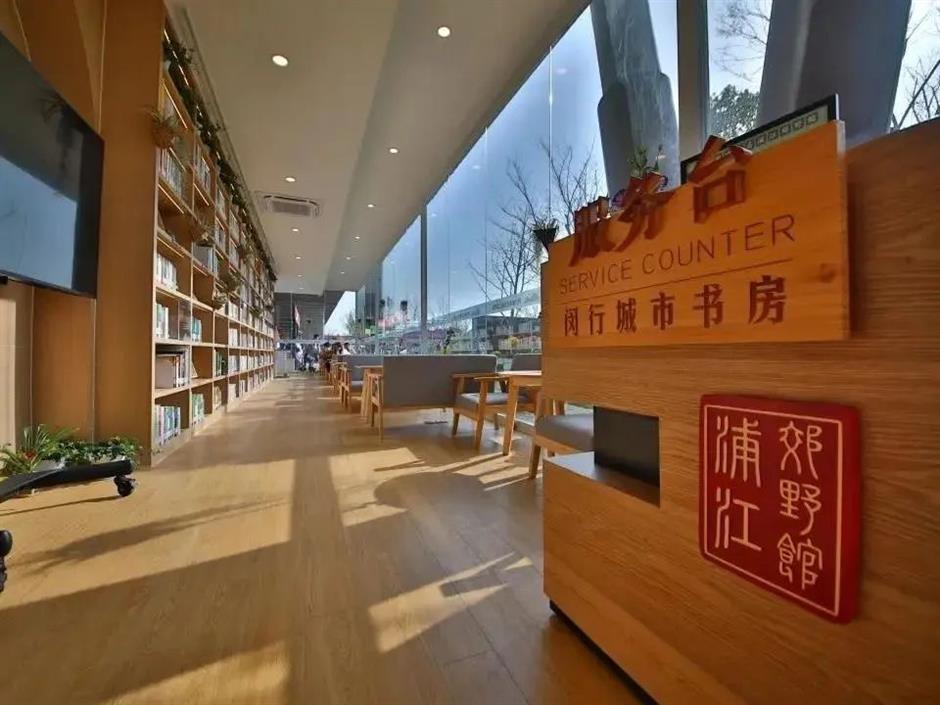 到郊野公园找寻