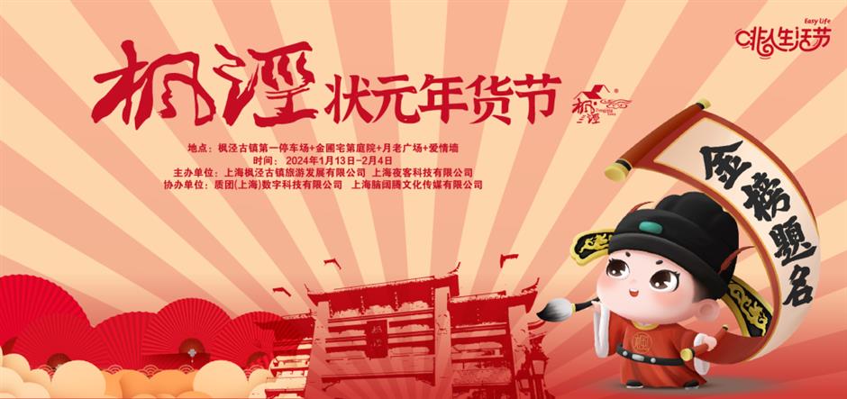 賞花燈、逛市集……上海古鎮冬日玩法上新